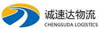 湖州到源汇区物流公司